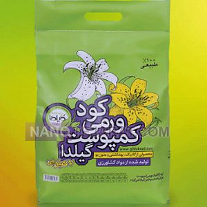 کود ورمی کمپوست کود ورمی کمپوست